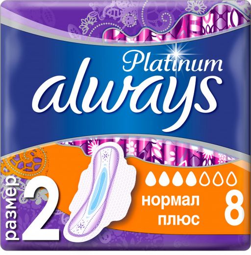 Always Platinum Ultra Normal Plus прокладки женские гигиенические, размер2, 8 шт.