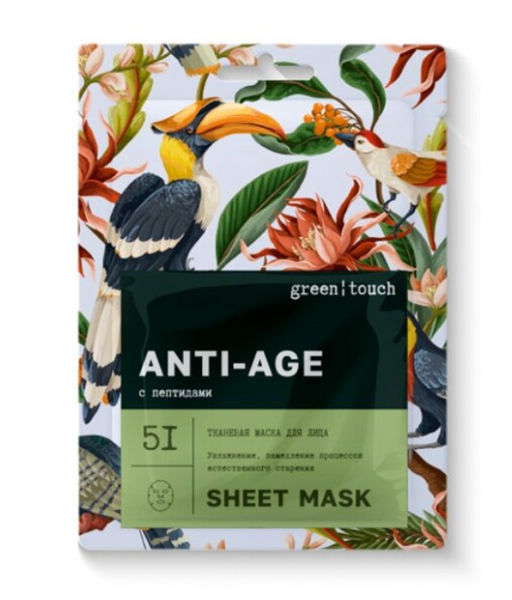 Green touch Anti-Age Тканевая маска для лица, маска, с пептидами, 24 мл, 1 шт.