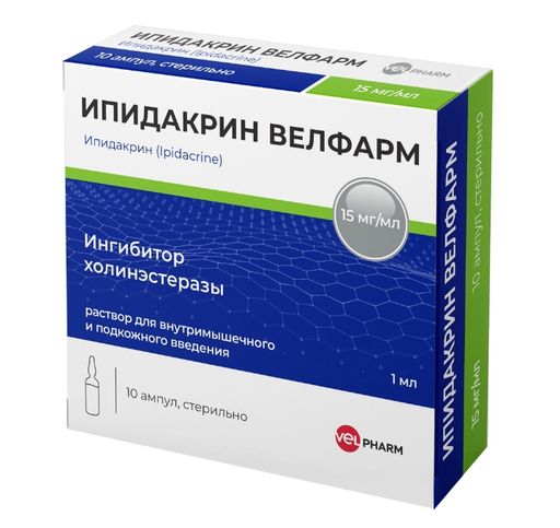 Ипидакрин Велфарм, 15 мг/мл, раствор для внутримышечного и подкожного введения, 1 мл, 10 шт.
