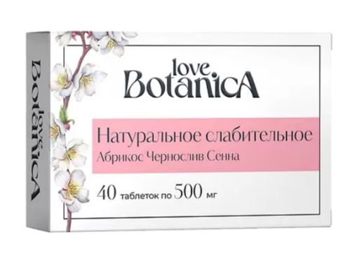 Love Botanica Натуральное слабительное, таблетки жевательные, 40 шт.