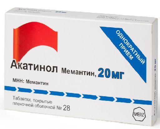 Акатинол Мемантин, 20 мг, таблетки, покрытые пленочной оболочкой, 28 шт.