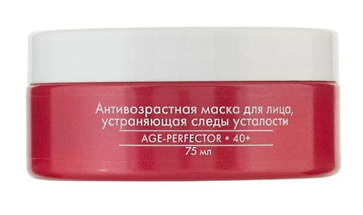 Ninelle Age-Perfector Маска для лица антивозрастная против следов усталости, маска, 75 мл, 1 шт.