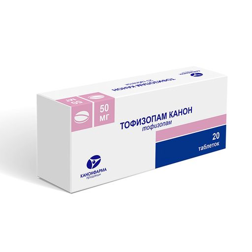 Тофизопам Канон, 50 мг, таблетки, 20 шт.