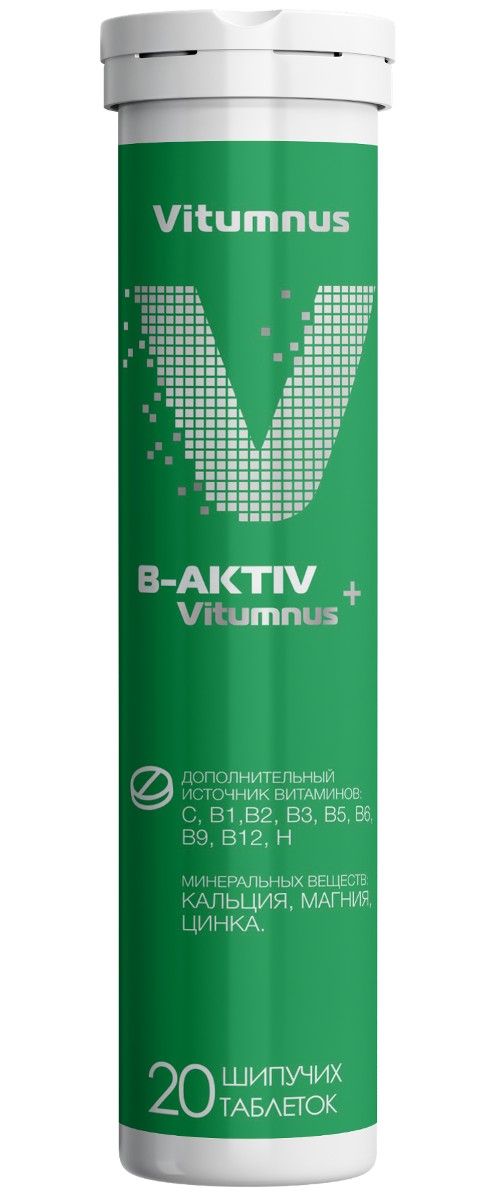 Vitumnus B-activ, таблетки шипучие, со вкусом апельсина, 20 шт.