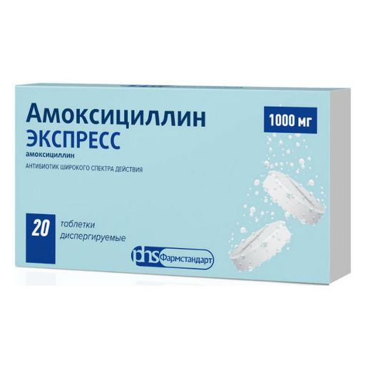 Амоксициллин Экспресс, 1000 мг, таблетки диспергируемые, 20 шт.