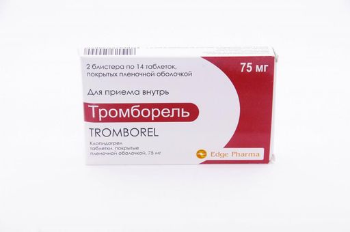 Тромборель, 75 мг, таблетки, покрытые пленочной оболочкой, 28 шт.