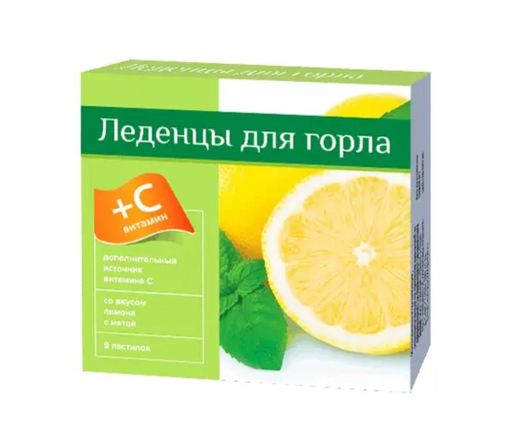 PL леденцы с витамином С, леденцы, лимон мята, 9 шт.