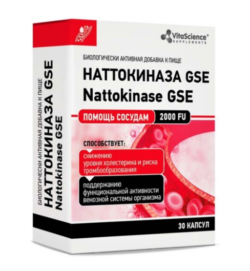 Vitascience Наттокиназа GSE, капсулы, 30 шт.