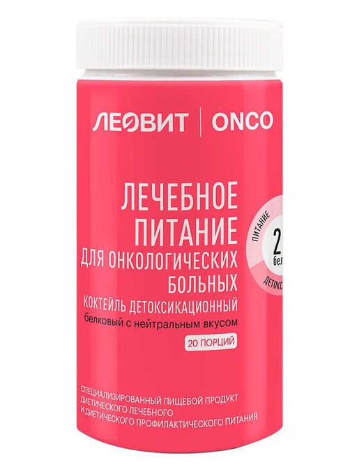 Леовит Onco Коктейль белковый детоксикационный, для онкологических больных, порошок, с нейтральным вкусом, 400 г, 1 шт.