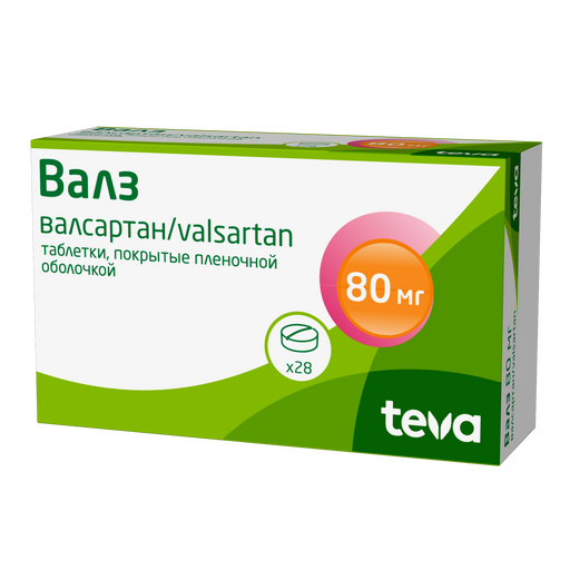 Валз, 80 мг, таблетки, покрытые пленочной оболочкой, 28 шт.