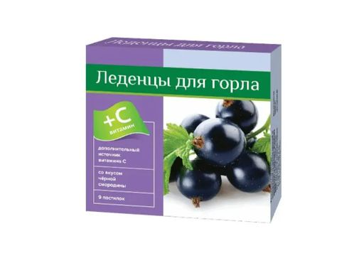 PL леденцы с витамином С, леденцы, черная смородина, 9 шт.