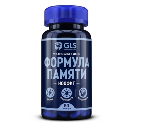 GLS Формула памяти Ноофит, капсулы, 60 шт.