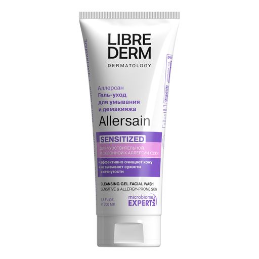 Librederm Allersain Гель-уход очищающий для умывания чувствительной кожи, гель, 200 мл, 1 шт.