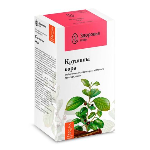 Крушины кора, сырье растительное-порошок, 1.5 г, 20 шт.