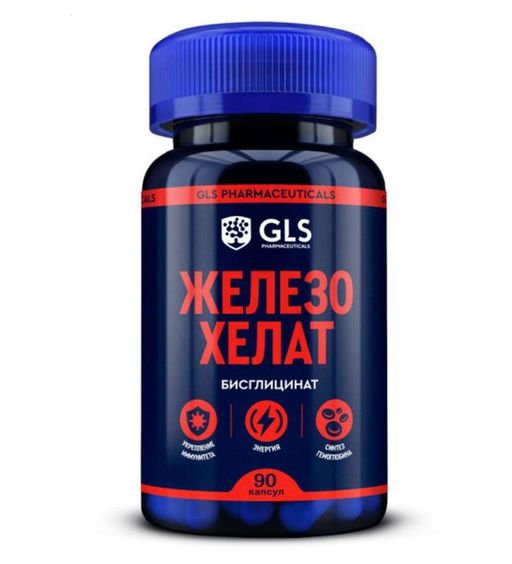 GLS Железо хелат, 40 мг, капсулы, 90 шт.