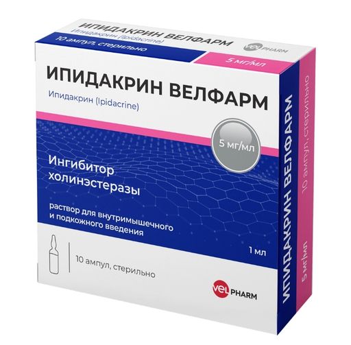 Ипидакрин Велфарм, 5 мг/мл, раствор для внутримышечного и подкожного введения, 1 мл, 10 шт.