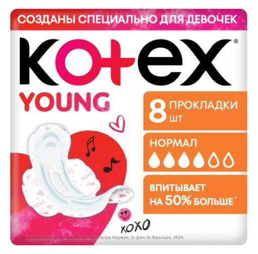 Kotex Young Normal прокладки для девочек, прокладки гигиенические, 8 шт.