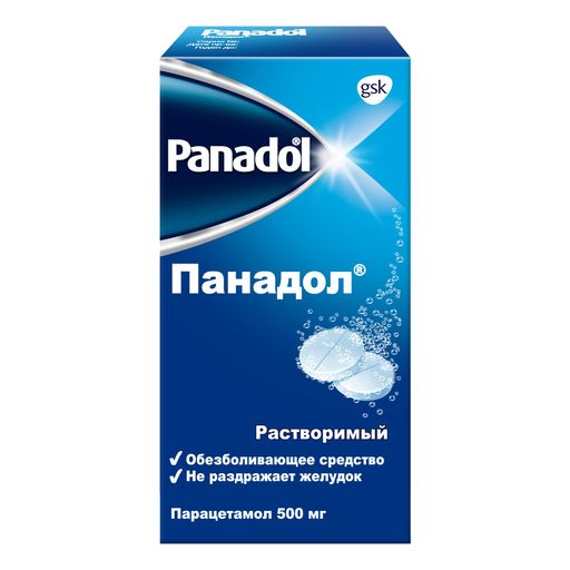 Панадол, 500 мг, таблетки растворимые, 12 шт.