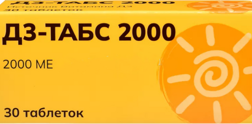 Д3 Табс, 2000 МЕ, таблетки, 60 шт.