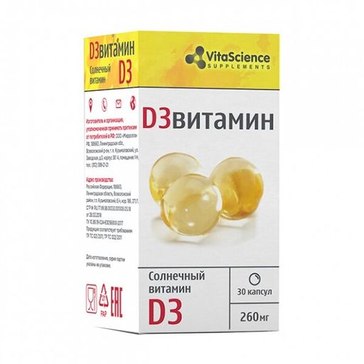 Vitascience Витамин Д3, 400 МЕ, капсулы, 30 шт.