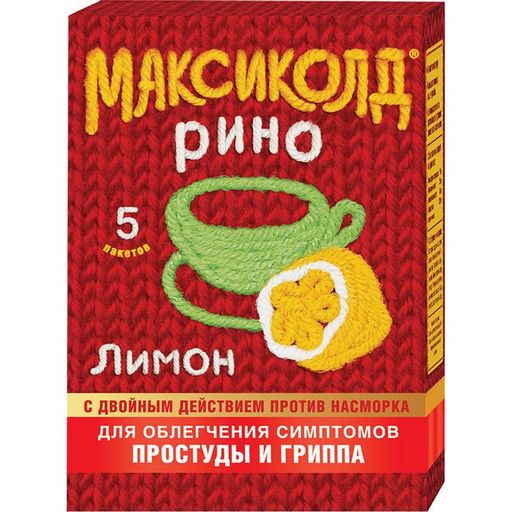 Максиколд Рино, лимон, порошок для приготовления раствора для приема внутрь, при ОРВИ, простуде и гриппе + парацетамол, 15 г, 5 шт.