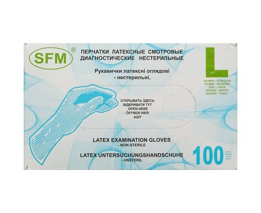 SFM Перчатки смотровые латексные нестерильные опудренные, р. L, 100 шт.