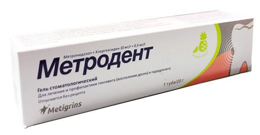 Метродент, 10 мг/г+0.5 мг/г, гель стоматологический, ананасовый, 20 г, 1 шт.