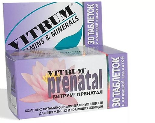 Витрум Пренатал, таблетки, покрытые пленочной оболочкой, 30 шт.