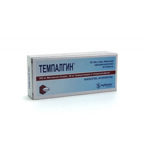 Темпалгин, таблетки, покрытые пленочной оболочкой, 20 шт.