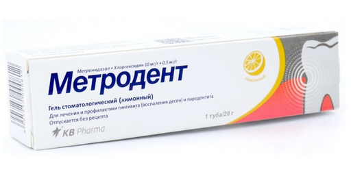 Метродент, 10 мг/г+0.5 мг/г, гель стоматологический, лимонный, 20 г, 1 шт.